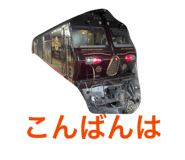 837063731