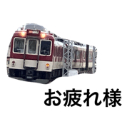 837063732