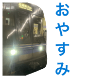 837063733