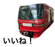 837063741