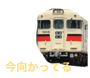 837063743