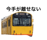 837063747