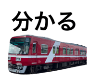 837063755