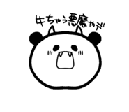 837066621