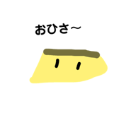 837068633