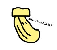 837068642