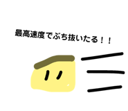 837068644