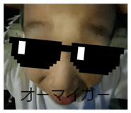 837069217
