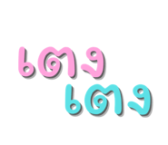 837071729