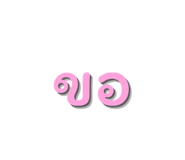 837071730