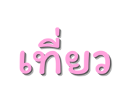 837071731
