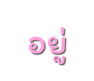 837071732