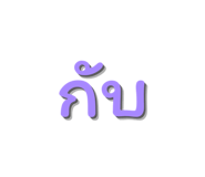 837071736