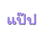 837071737