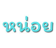 837071740