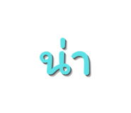 837071742