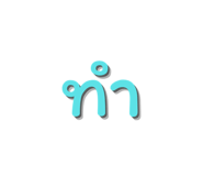 837071743