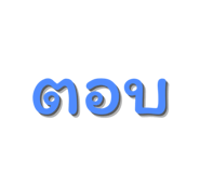 837071744