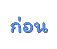 837071745