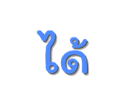 837071746