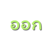 837071752