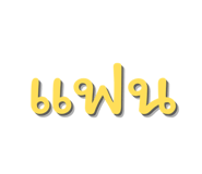 837071755