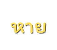837071756
