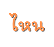 837071759