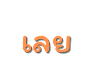 837071763
