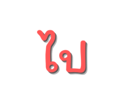 837071765