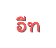 837071766
