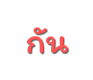 837071767