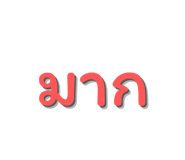 837071768