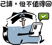 837072750