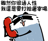 837072765