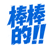 837074003