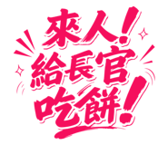 837074008