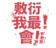 837074009