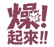 837074011