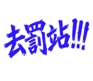 837074012