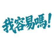 837074013
