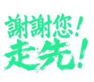 837074014