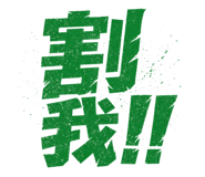 837074018