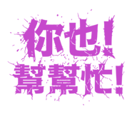 837074020