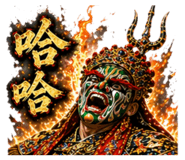 837079180