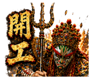 837079190