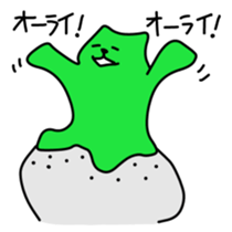 8370824