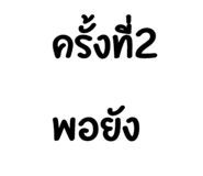837082805