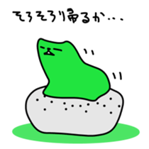 8370837