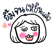 837085329
